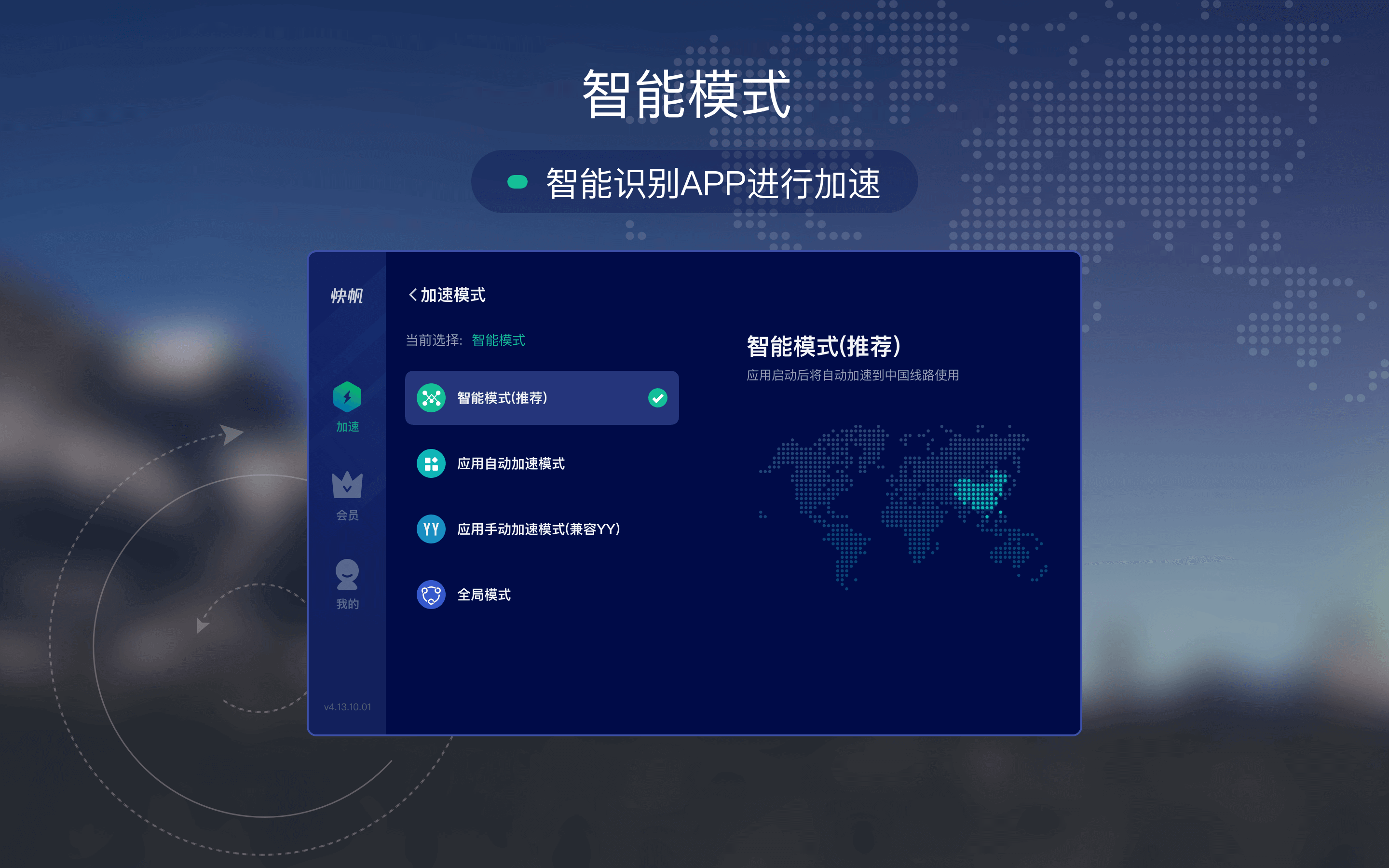 vpn苹果版的简单介绍-第2张图片-亚星国际官网