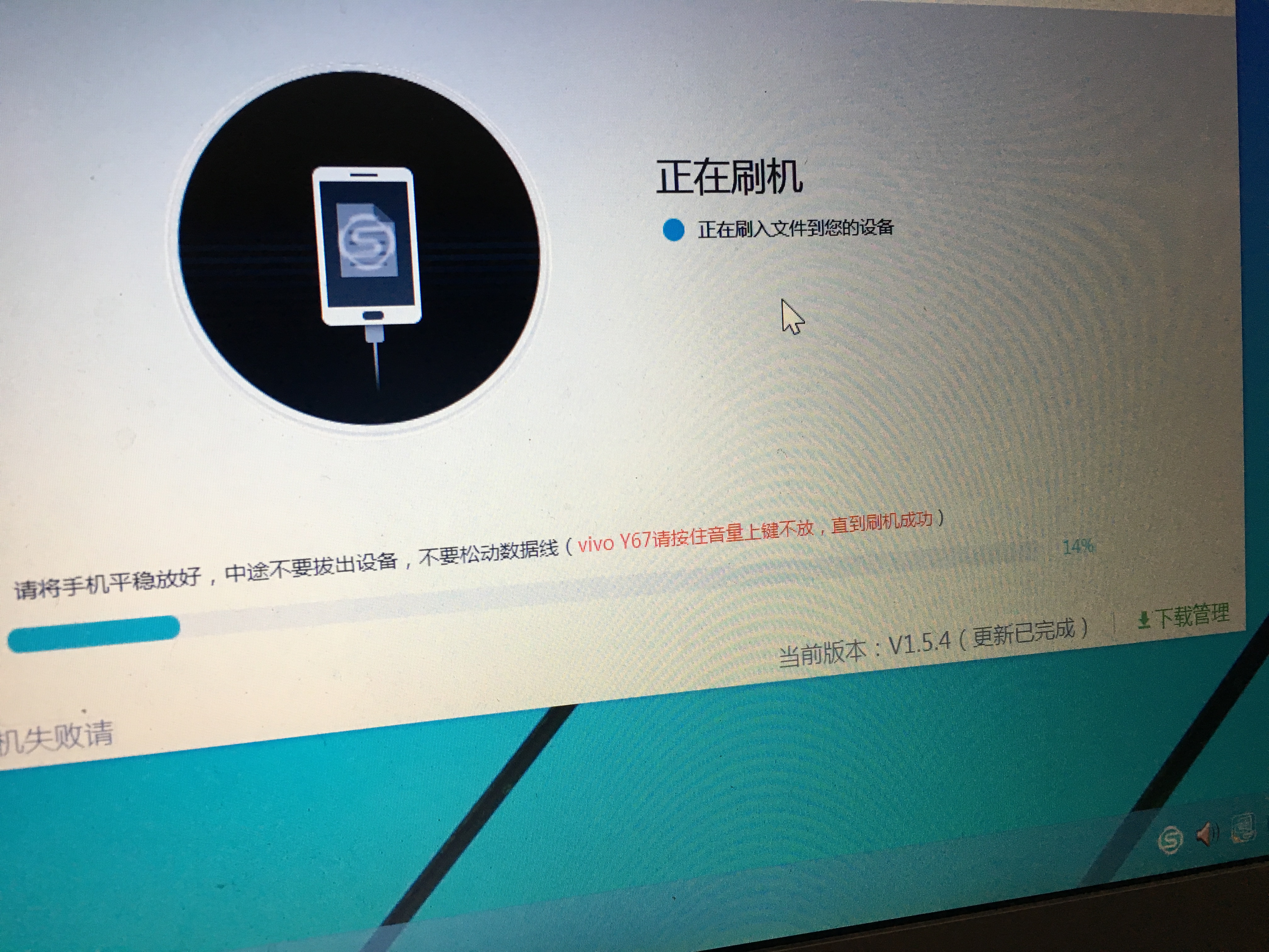 刷机软件手机版手机一键刷机重装系统