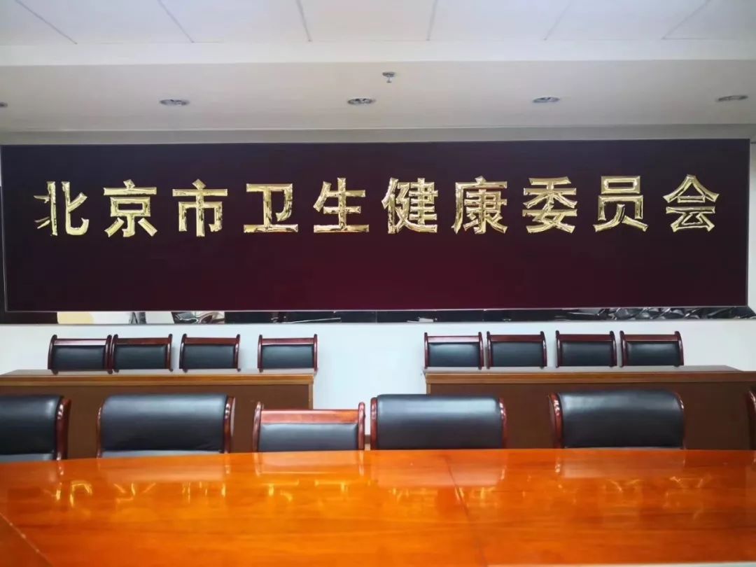 辽宁卫健委官网客户端辽宁省卫健委发布更正声明