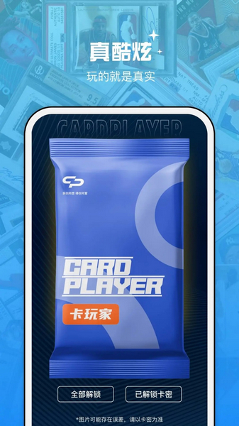 卡不累安卓版卡音app下载最新版