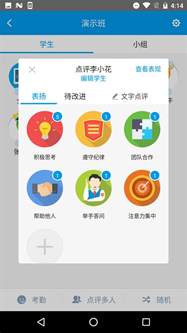 赢多多手机版安卓下载赢多多app下载安卓版-第2张图片-亚星国际官网