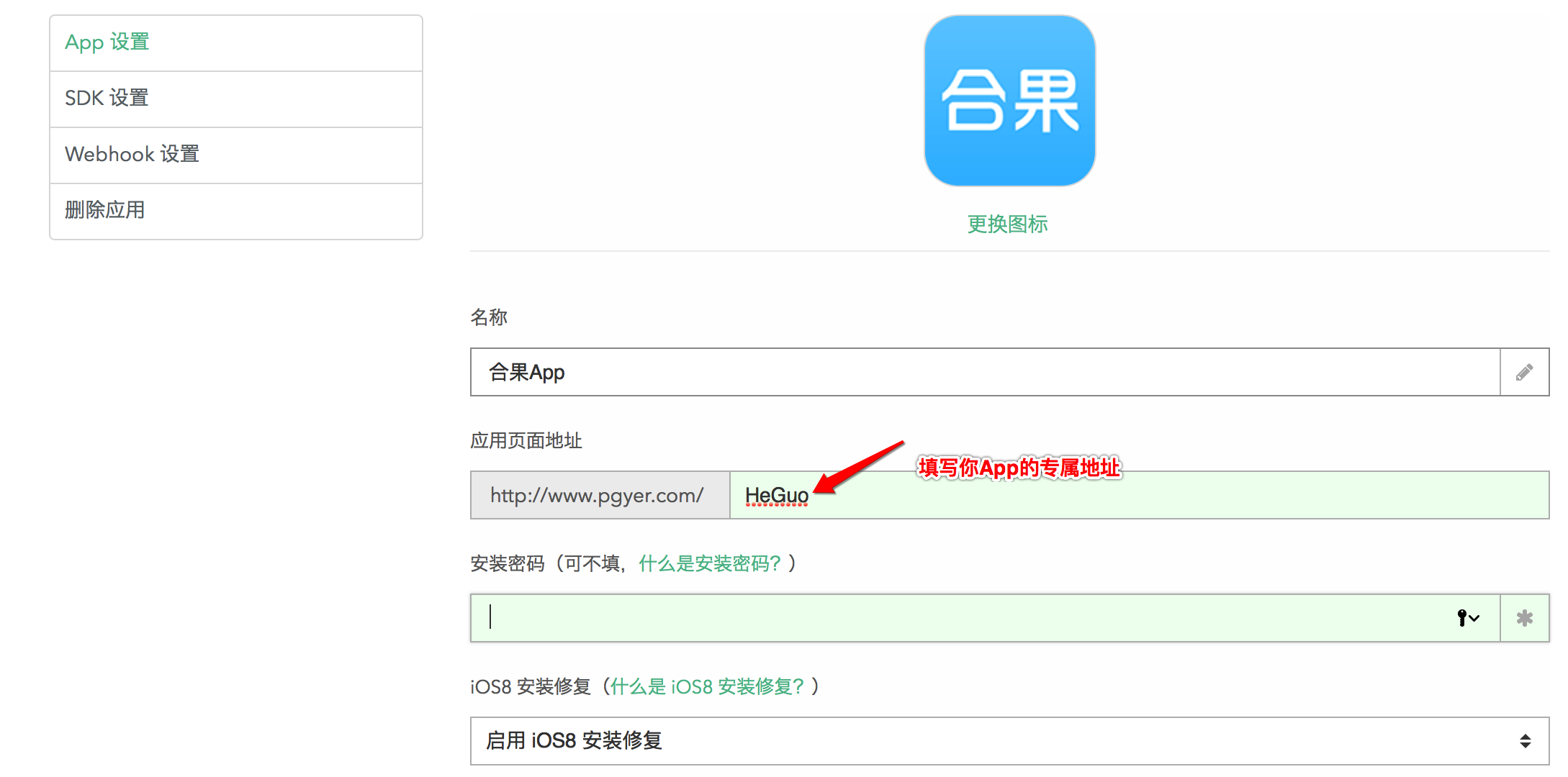 苹果内测版app号苹果apple官网入口-第2张图片-亚星国际官网