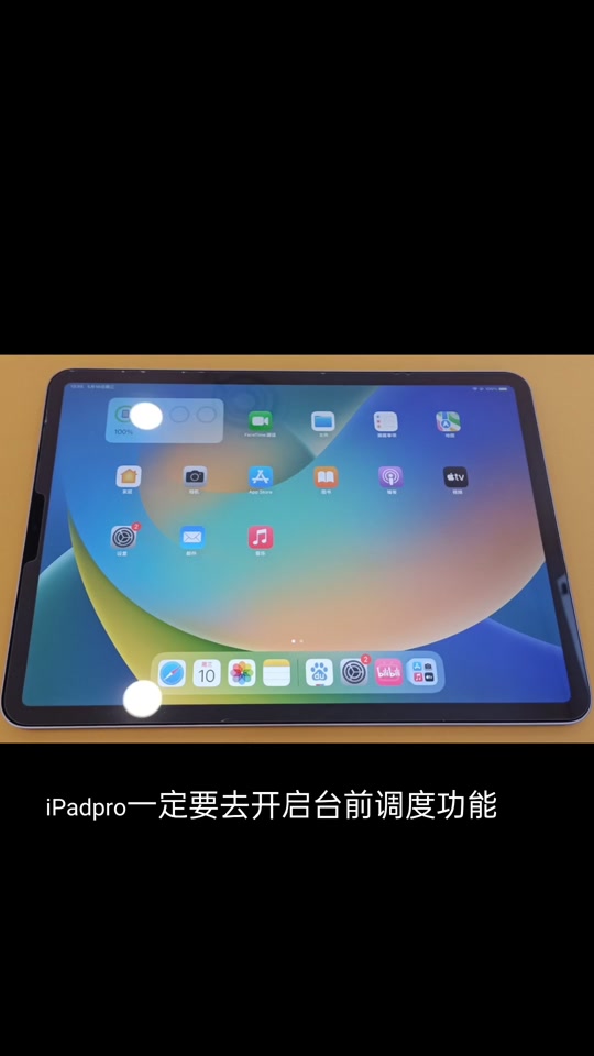 ipadb站客户端ipad第三方应用商店
