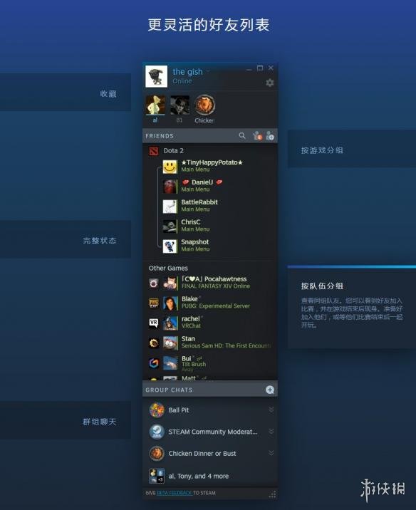 WG客户端转steam客户端完美vac升级请勿把平台安装steam目录