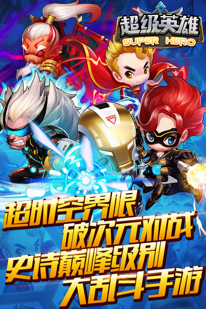 Superwingy安卓版设置小米手环能控制swingvision