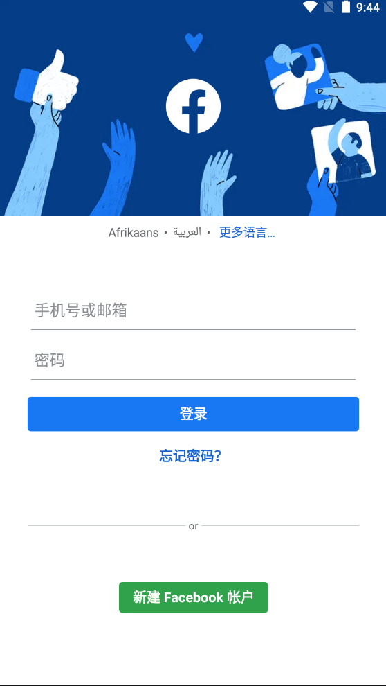 facebook手机版怎么注册国内苹果手机登录facebook