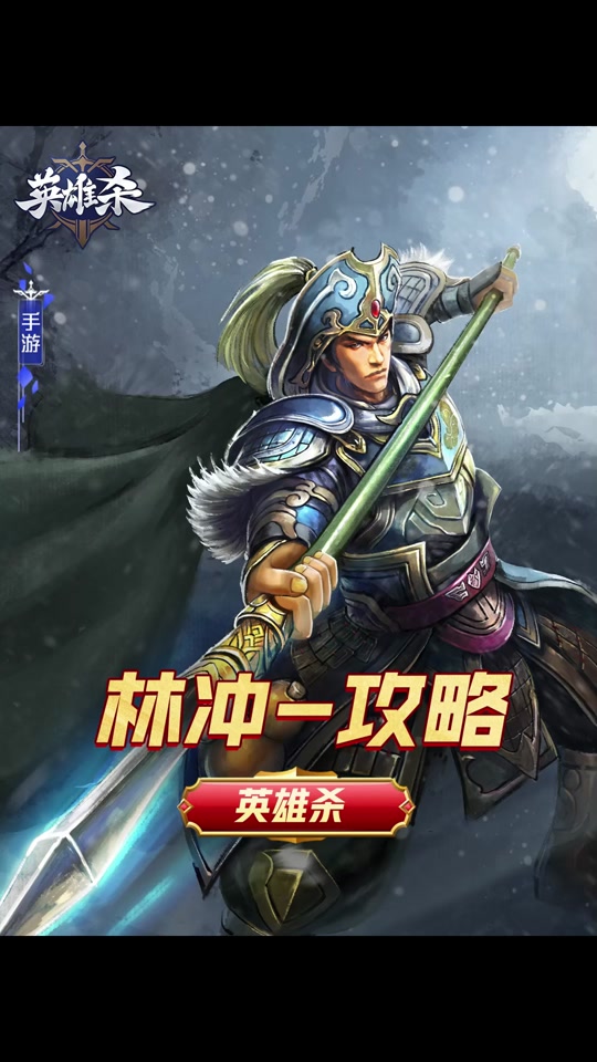 手机版英雄杀英雄杀电脑版官网