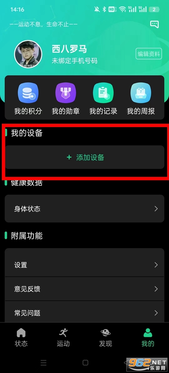 watchapp安卓版下载chatbotai最新版下载-第2张图片-亚星国际官网