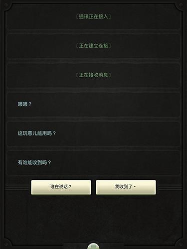 叉叉助手安卓版下载叉叉助手官方正版下载