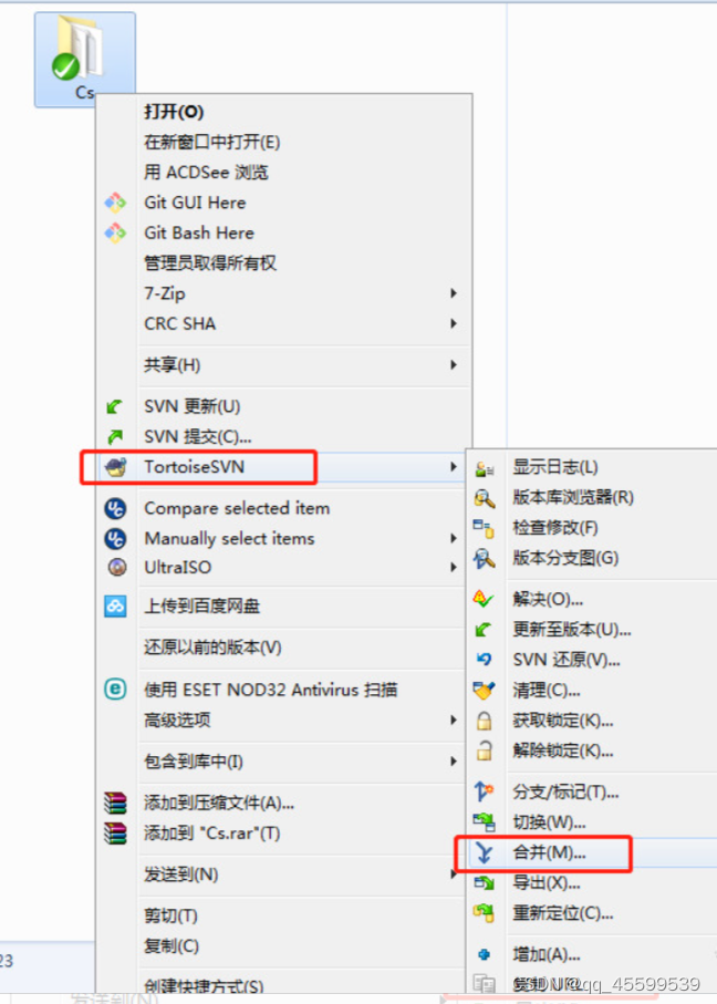 手机版svn手机svn下载-第2张图片-亚星国际官网