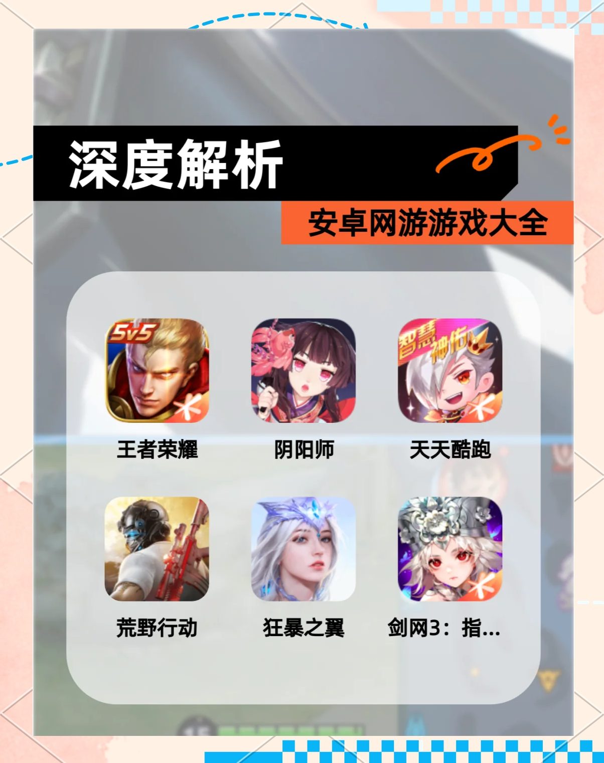 网易安卓版我的世界网易安卓版下载