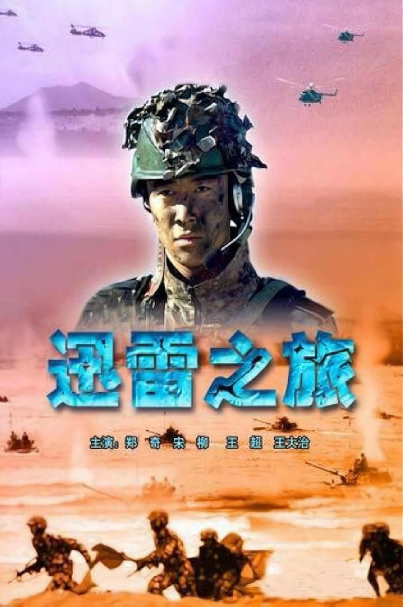 手机版迅雷影音迅雷看看安卓版下载
