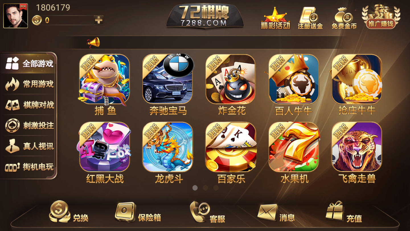 湖南棋牌苹果版湖南棋牌游戏开发电话-第2张图片-亚星国际官网