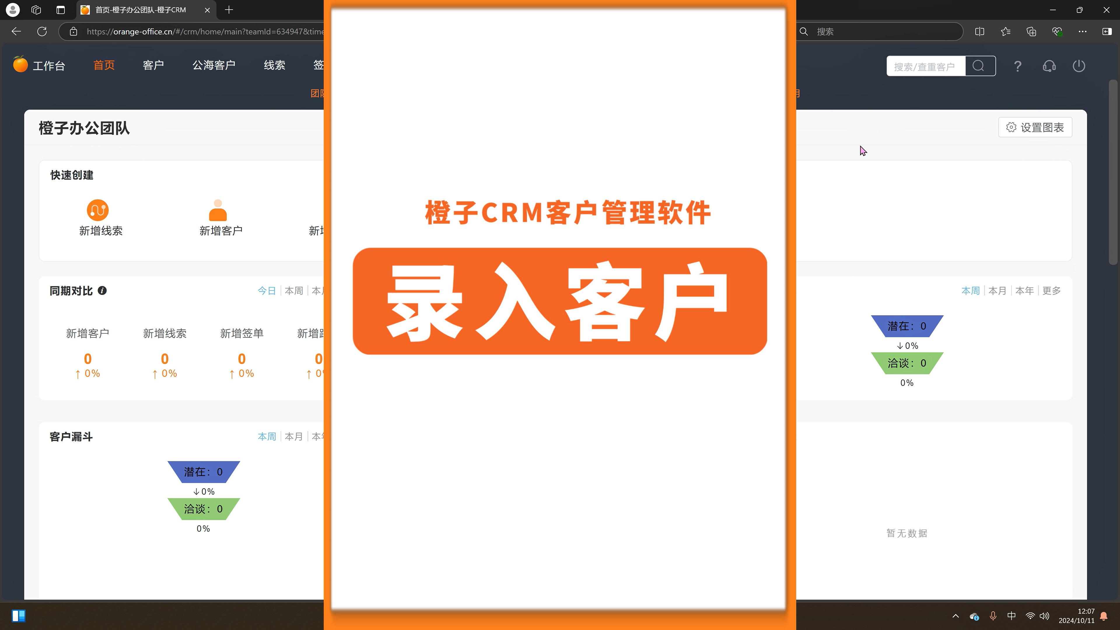 esxi客户端管理esxi67客户端使用教程-第2张图片-亚星国际官网
