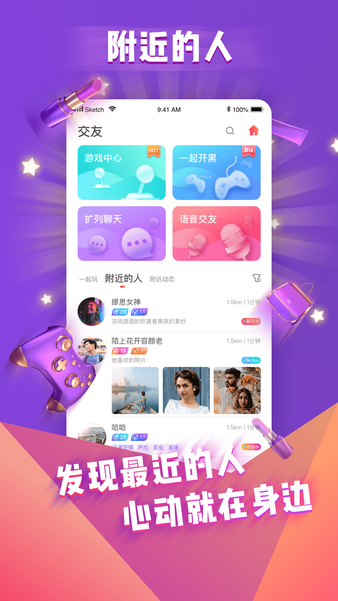 玩吧直播客户端游戏网页版在线玩入口-第2张图片-亚星国际官网