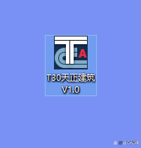 天正软件安卓版天正软件怎么下载-第2张图片-亚星国际官网
