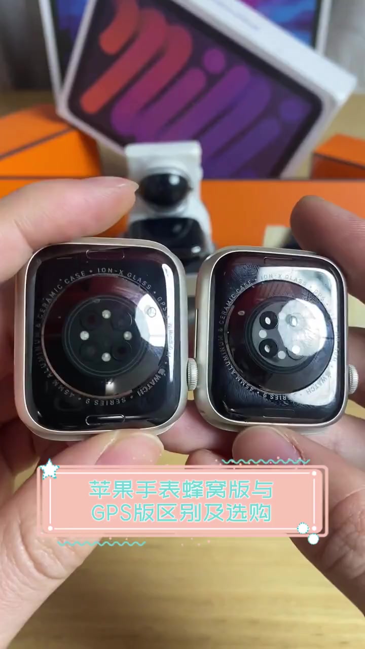 苹果2020版手表iphone全系列参数对比图-第2张图片-亚星国际官网