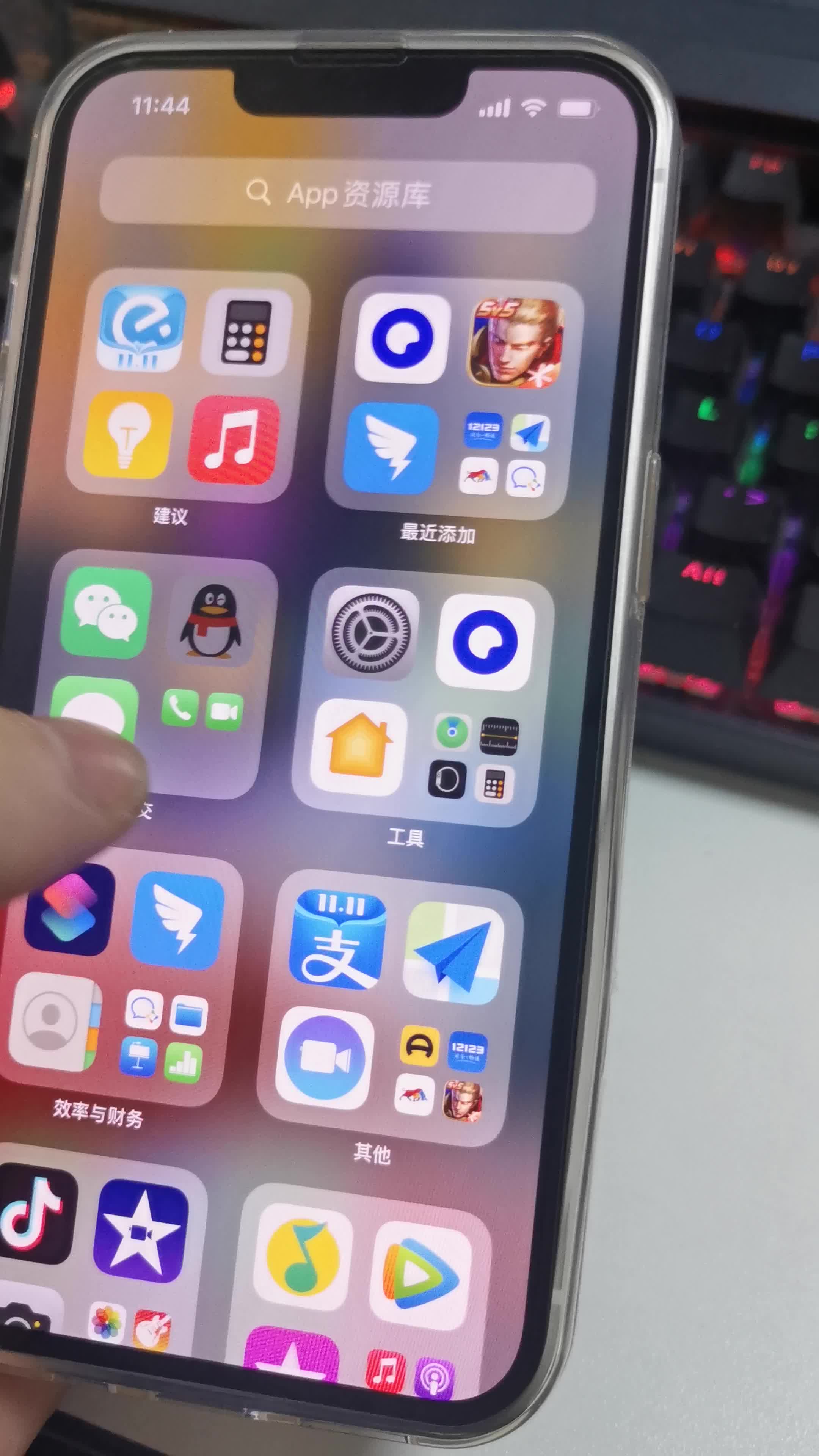 苹果1.33版本苹果ios13固件官方版-第2张图片-亚星国际官网