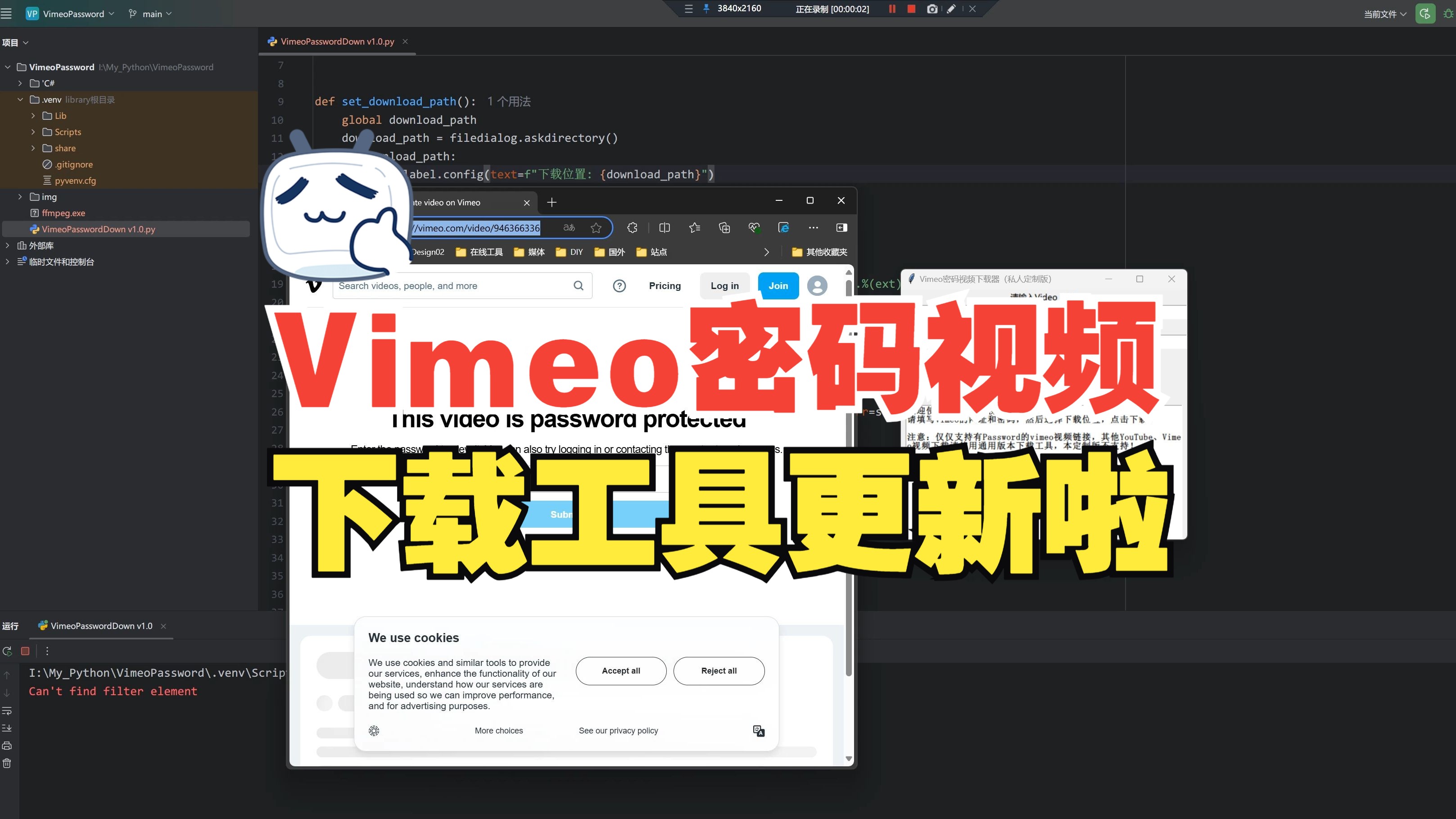 安卓版的vimeovimeo中国官方网站