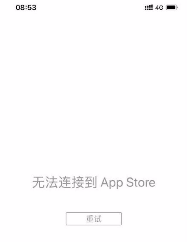搜狐app苹果版卡死搜狐墨客app苹果商店下架