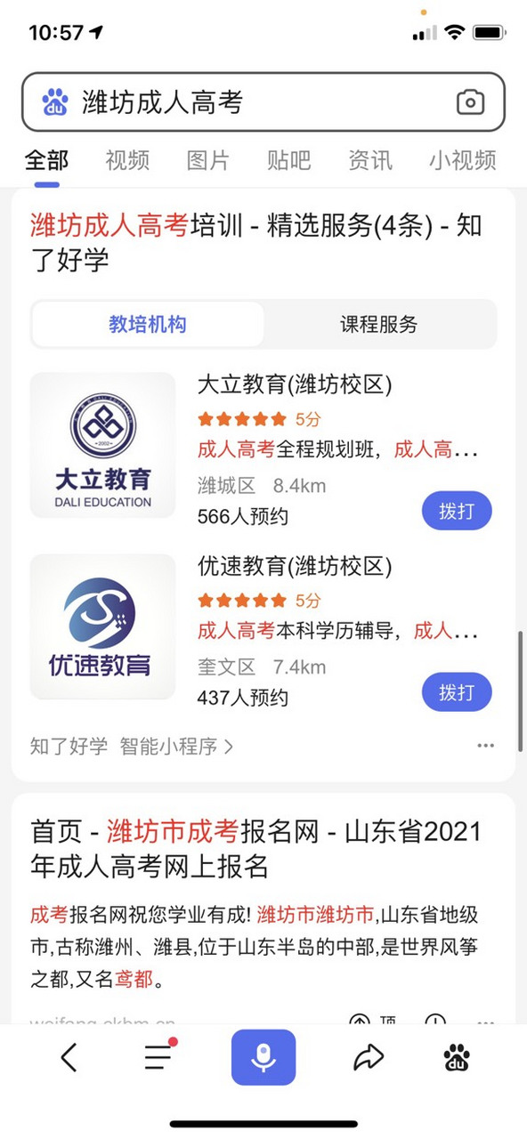 知了app苹果版知了苹果版下载安装