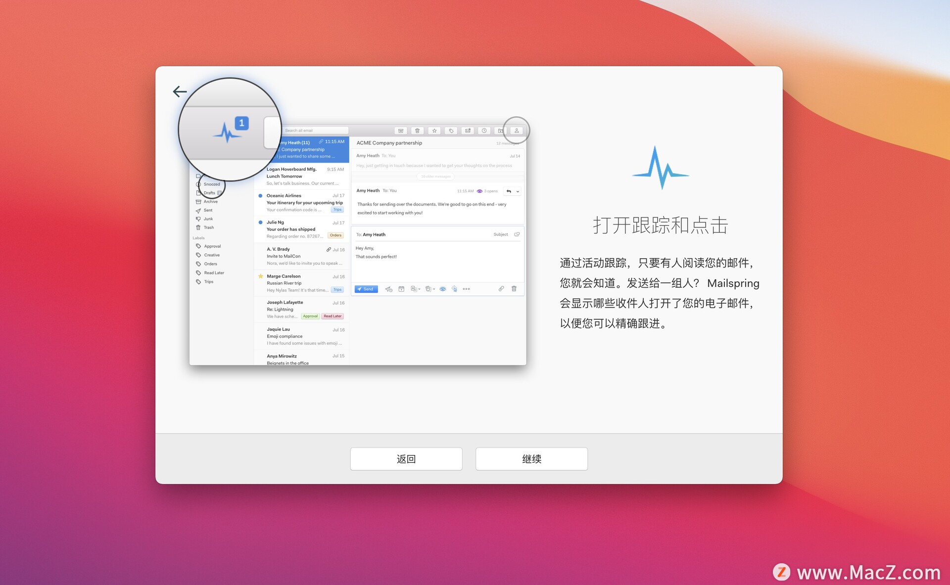 客户端简介模板向日葵客户端官网