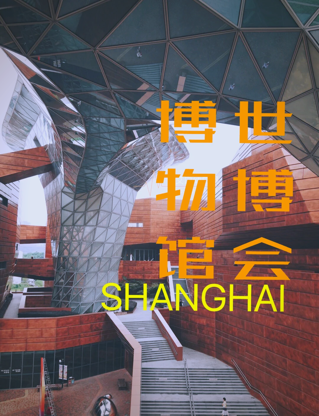 世博会客户端世博会可口可乐