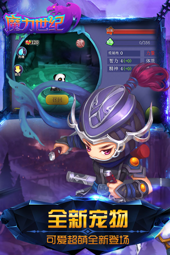 魔力搜索安卓版魔力百科安卓app-第2张图片-亚星国际官网