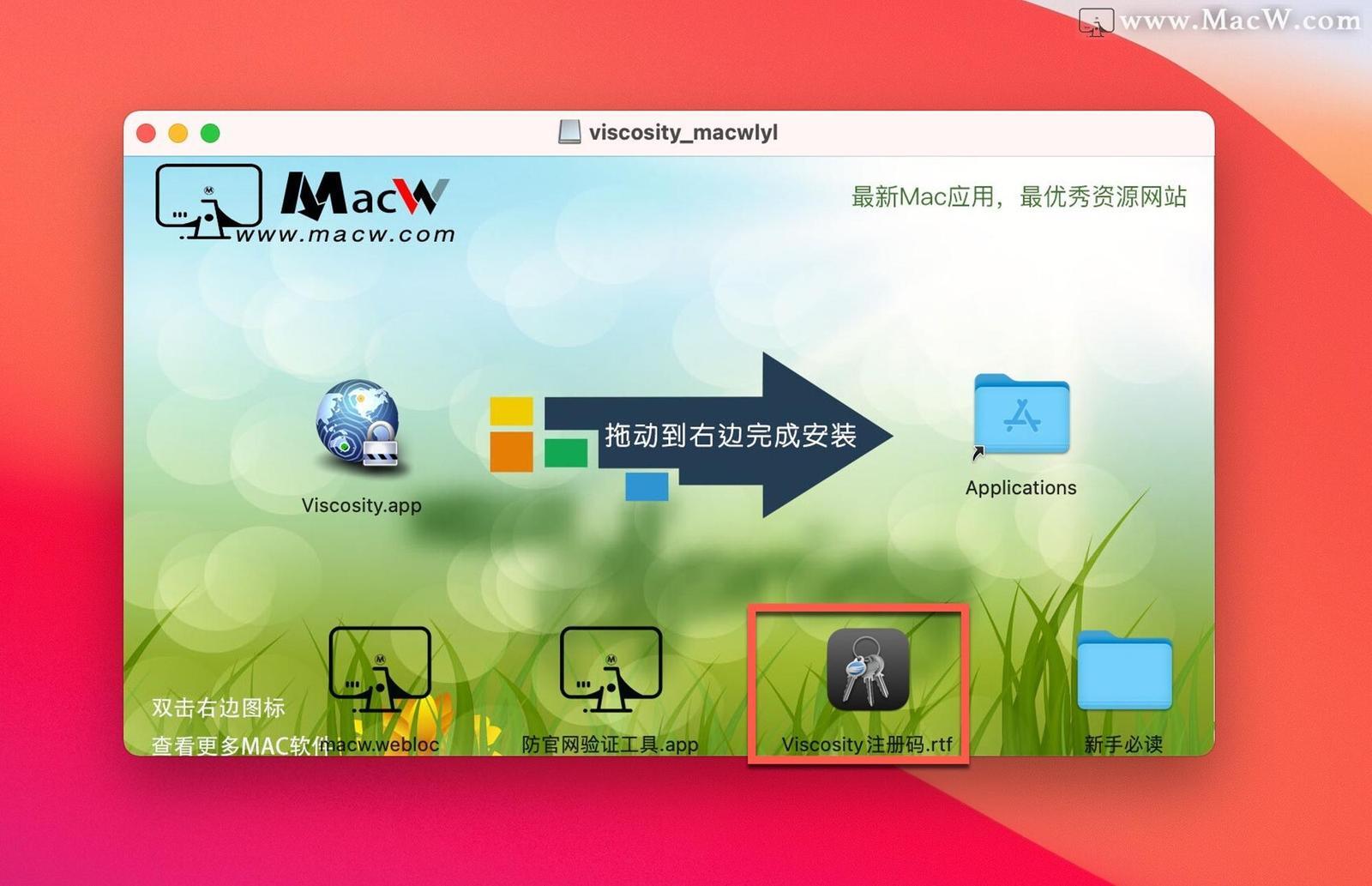 mac个人客户端mac客户端在哪里-第1张图片-亚星国际官网
