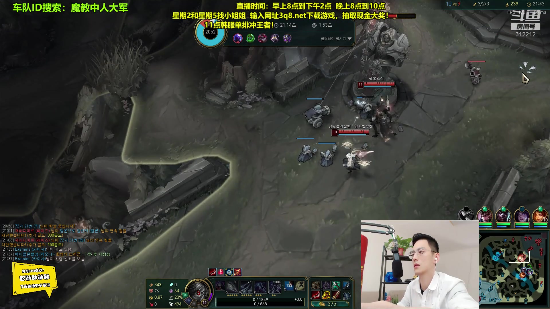 lol客户端断流lol启动后客户端弹不出来-第2张图片-亚星国际官网
