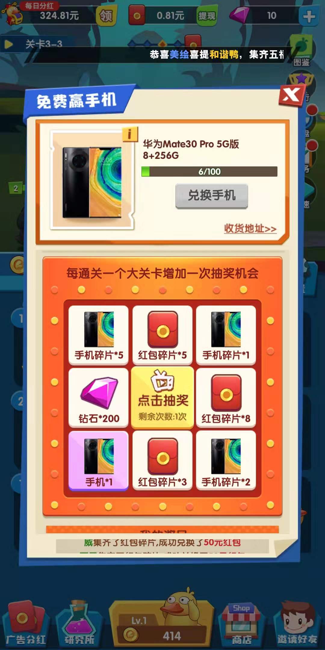 疯狂合体安卓版火炬之光合体安卓单机-第2张图片-亚星国际官网