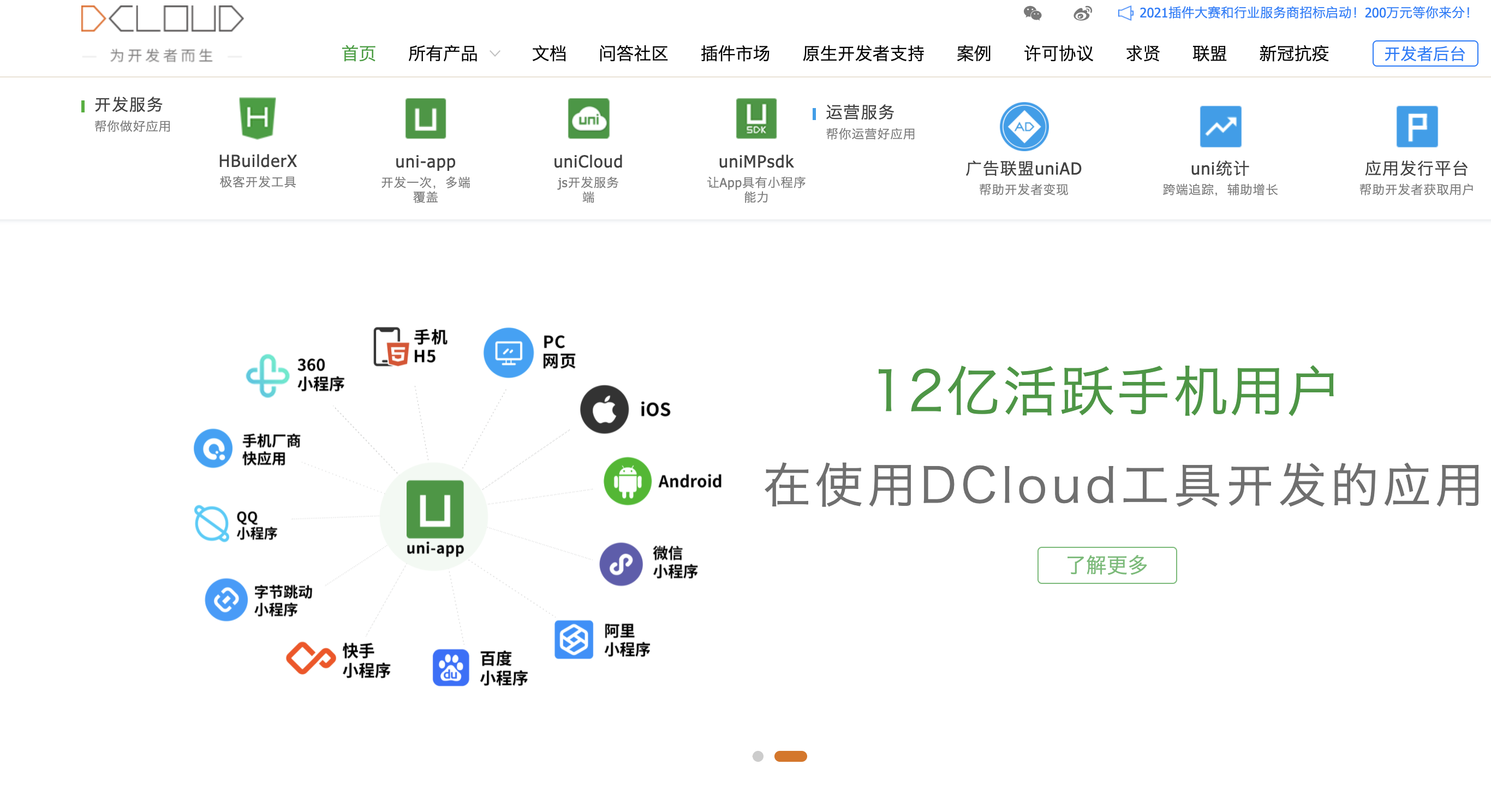 创建coap客户端OPC服务器支持多少个客户端