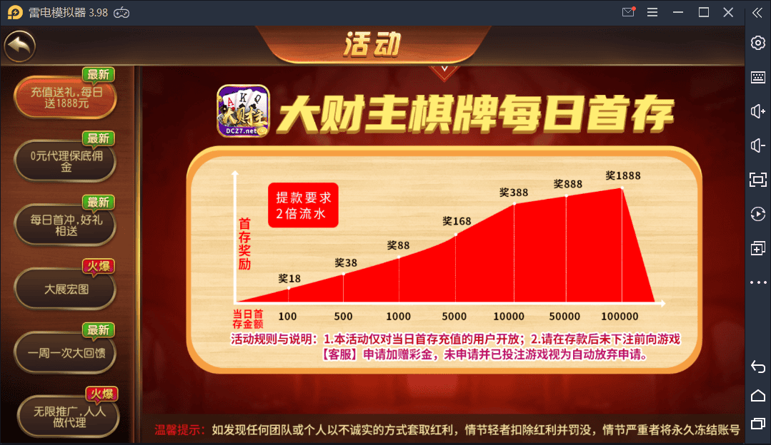 龙虎和安卓版龙虎争霸合集安卓版-第2张图片-亚星国际官网