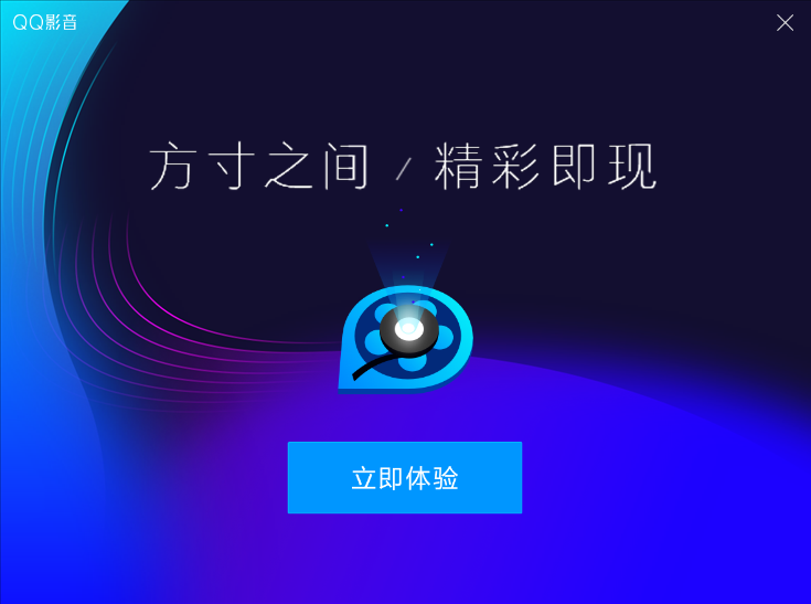 qq客户端官客户端官网入口-第2张图片-亚星国际官网