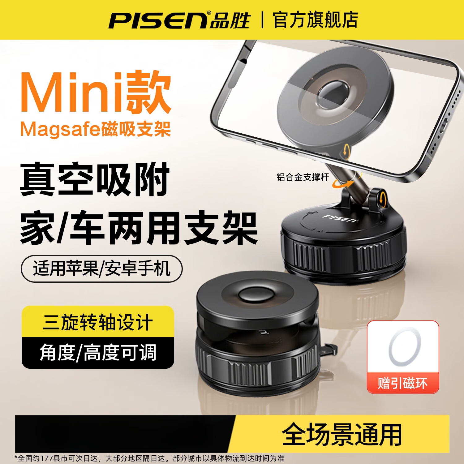 自拍神奇苹果下载苹果版(iphone自拍神器软件)-第3张图片-QuickQ官网