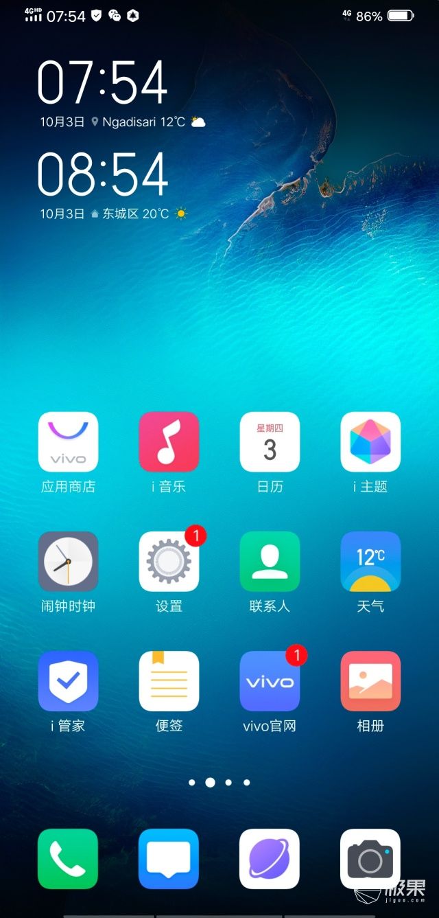 火山极速版苹果手机版(苹果火山极速版和安卓不一样)