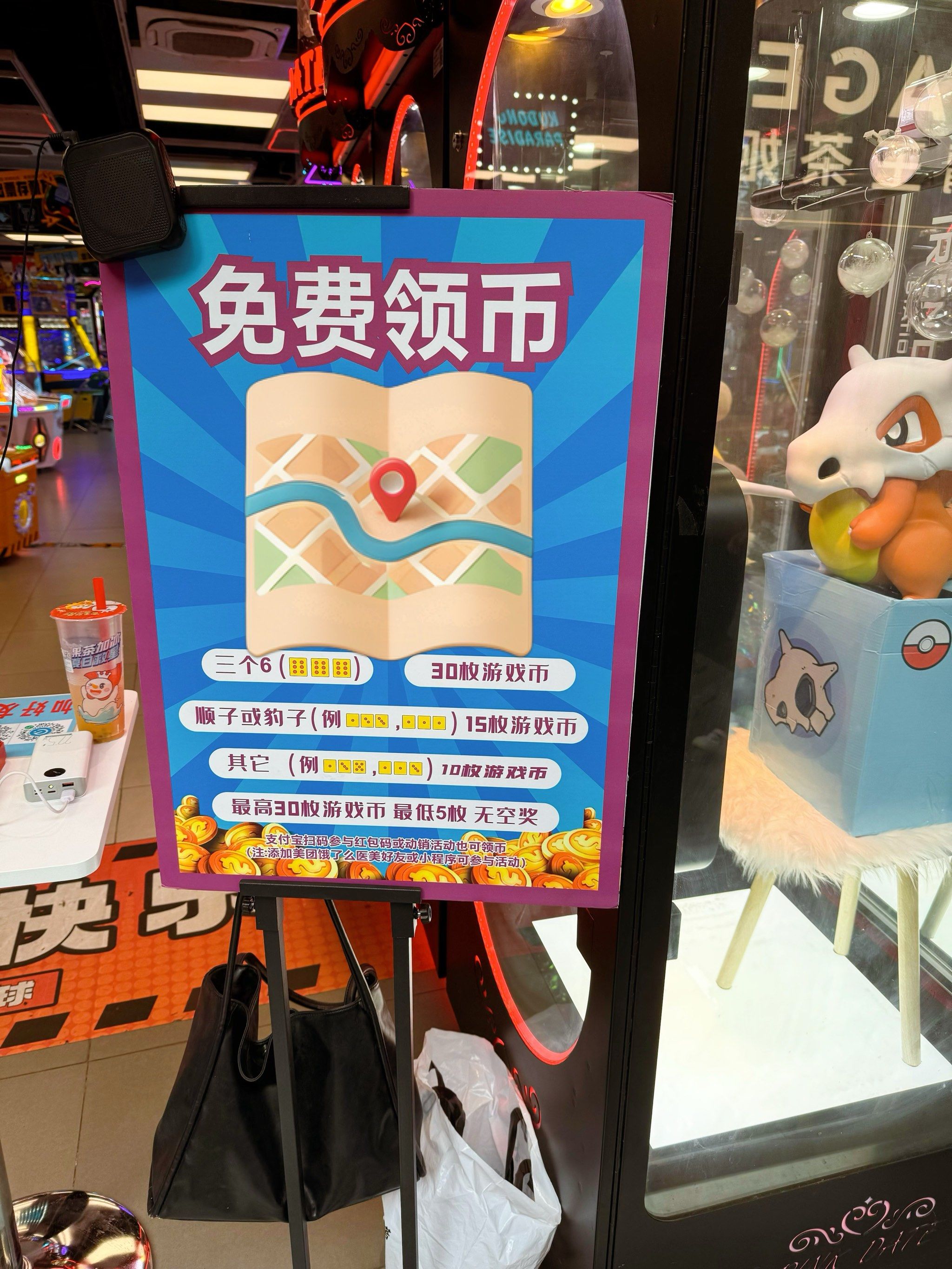 网易游戏优惠券安卓版(网易游戏优惠券安卓版怎么用)