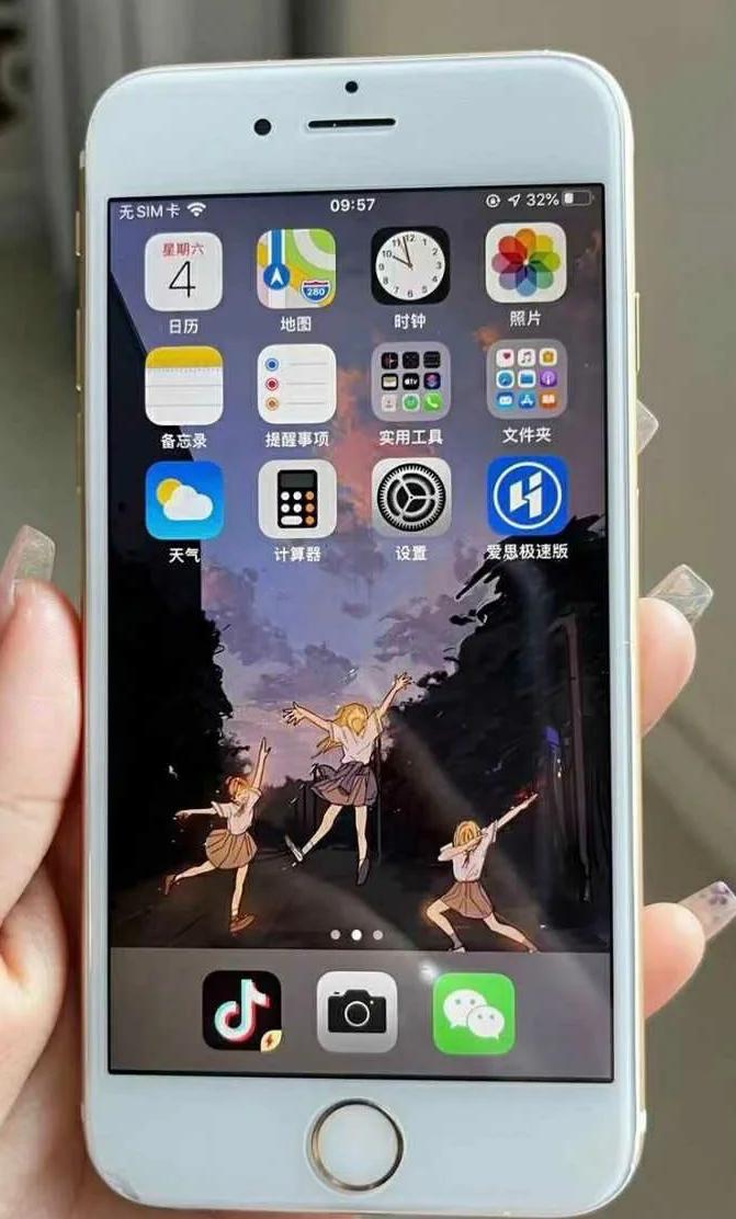 花里胡哨苹果版(花里胡哨电影完整版)-第5张图片-QuickQ官网