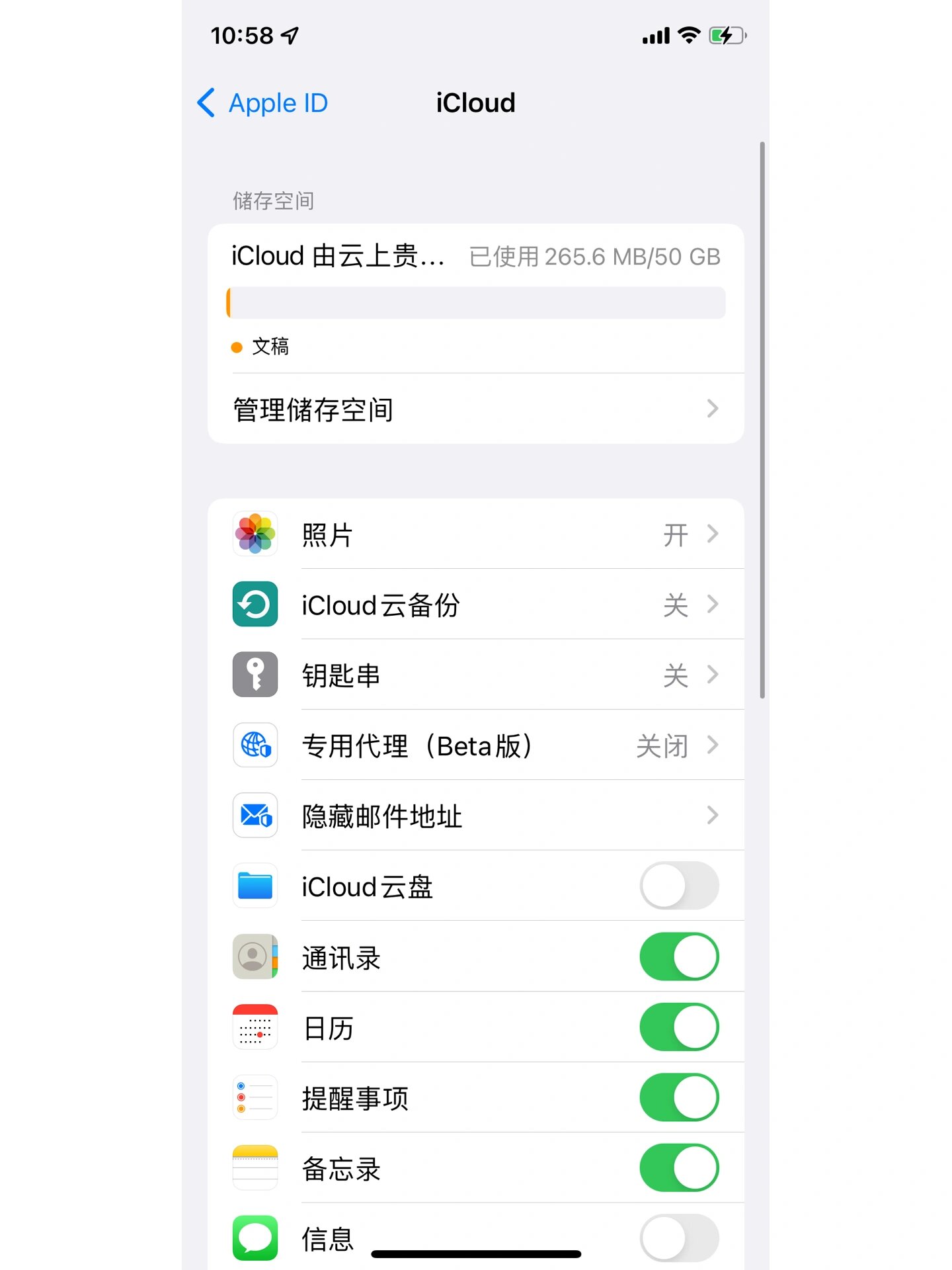 owncloud苹果版(owncloud安卓版下载)-第5张图片-QuickQ官网