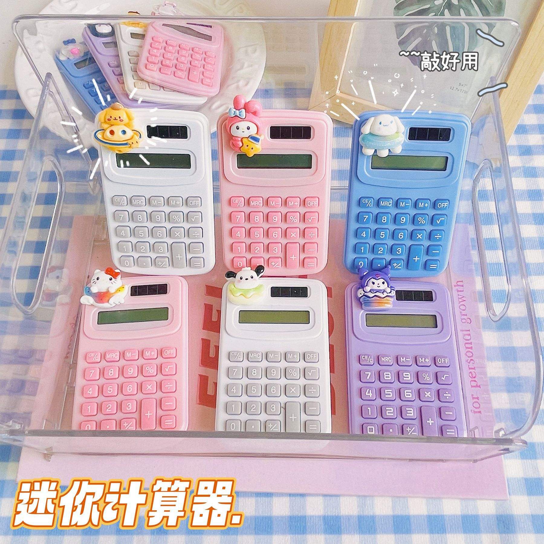 可爱的计算器安卓版下载(usakocalc可爱计算器下载)-第4张图片-QuickQ官网