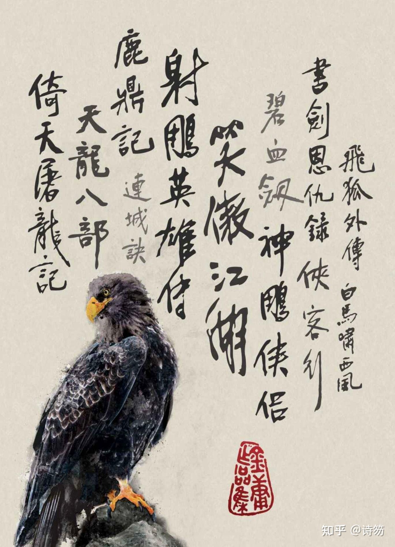 武侠小说全集手机版(武侠小说全集手机版下载)-第5张图片-QuickQ官网