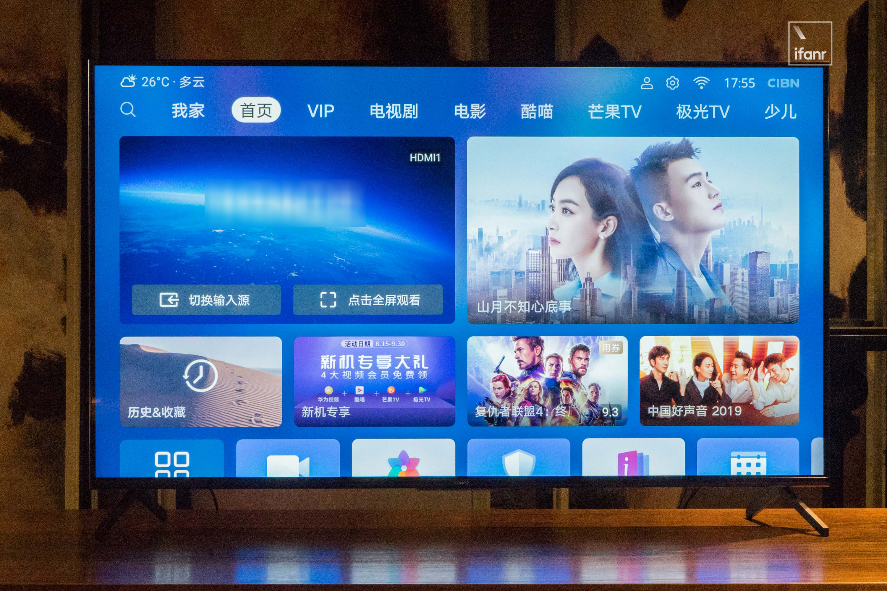 电视派tv版苹果版(电视派tv版最新版本)-第4张图片-QuickQ官网