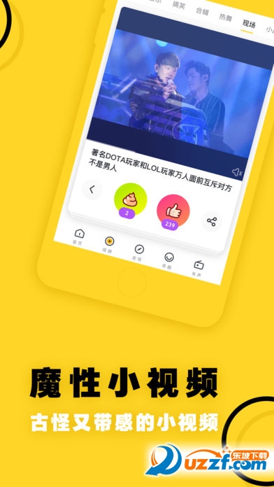 uc2014手机版下载(uc安卓2015旧版本下载)-第5张图片-QuickQ官网