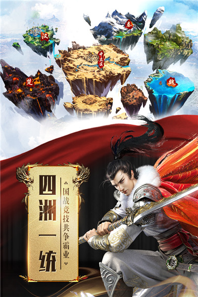 征途手机版满级是多少(征途手机版多少级做装备)