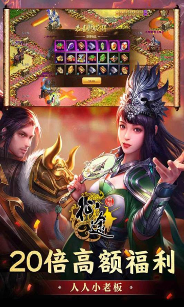 征途手机版满级是多少(征途手机版多少级做装备)-第4张图片-QuickQ官网