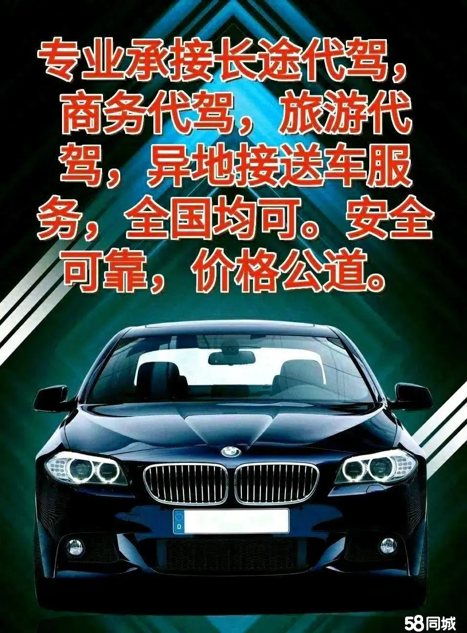 同城卖手机版(同城售卖app)-第4张图片-QuickQ官网