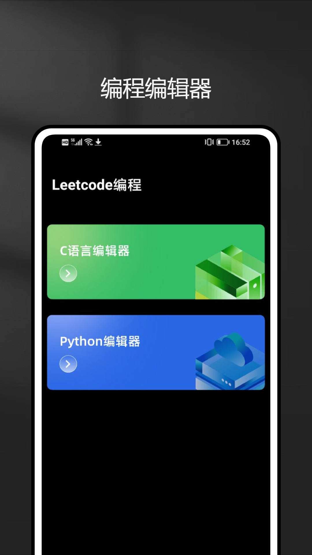 apk编辑器专业版安卓(apk编辑器专业版最新版)