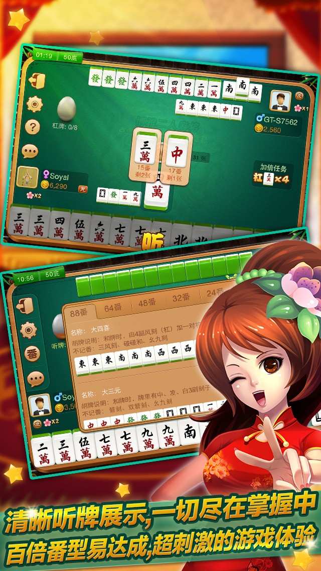 趣赢游戏下载安卓破解版(趣游捕鱼下载安装无限金币无限钻石)-第2张图片-QuickQ官网