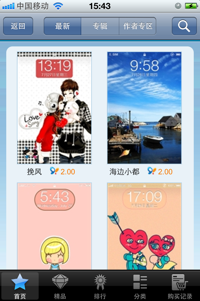 91苹果手机助手电脑版(苹果手机助手 91手机助手)