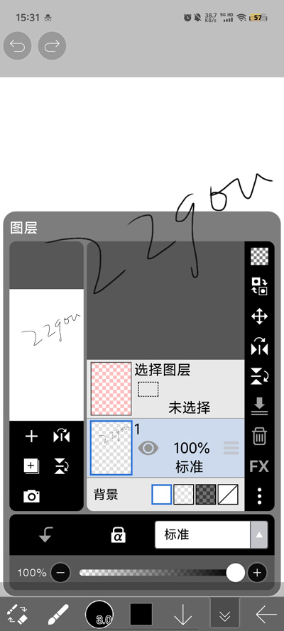 包含爱笔思画x旧安卓版下载的词条-第2张图片-QuickQ官网